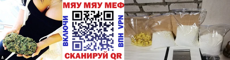 Наркошоп купить СОЛЬ  Мефедрон  Конопля  Cocaine  Дербент