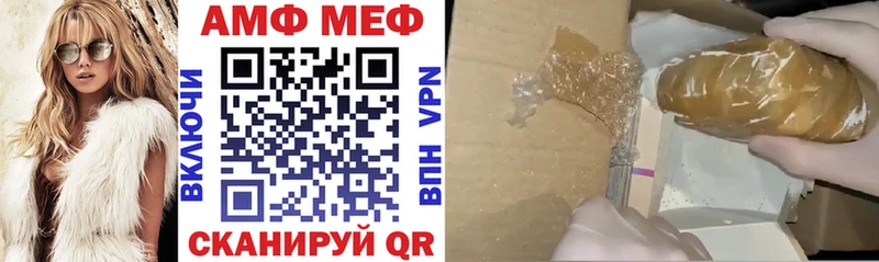 Купить где  Дербент  АМФЕТАМИН Premium 