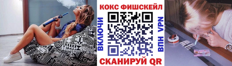 Купить  Дербент  Cocaine Колумбийский 