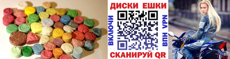 Ecstasy Philipp Plein  Купить закладки  Дербент 