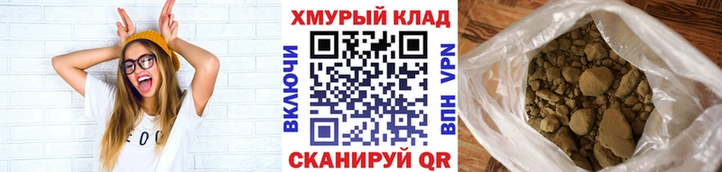 Купить закладки  Дербент  ГЕРОИН Афган 