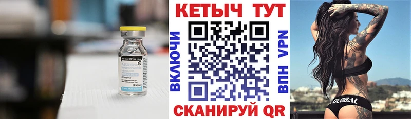 Купить  Дербент  Кетамин VHQ 