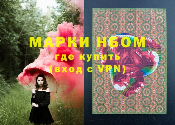 кокаин премиум Михайловск