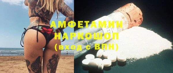 MDMA Михайлов