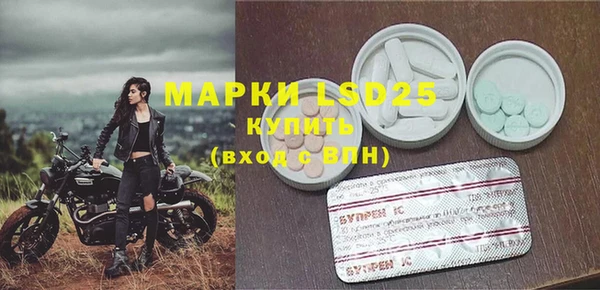 MDMA Михайлов