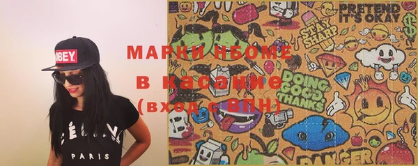 MDMA Михайлов