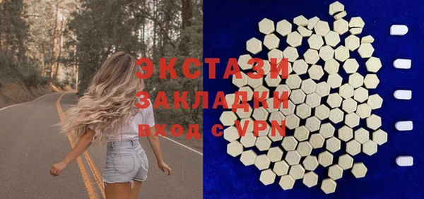 MDMA Михайлов