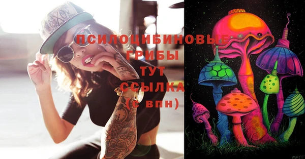 кокаин премиум Михайловск