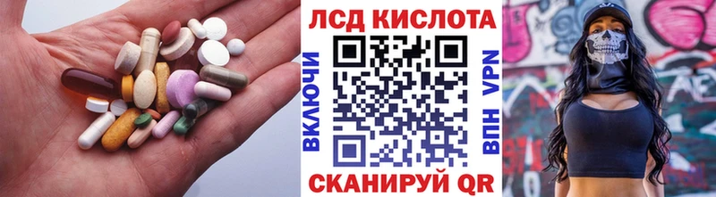 Лсд 25 экстази ecstasy  Купить где  Дербент 
