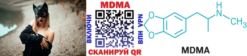 MDMA crystal  Купить  Дербент 