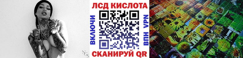 Марки NBOMe 1500мкг Дербент