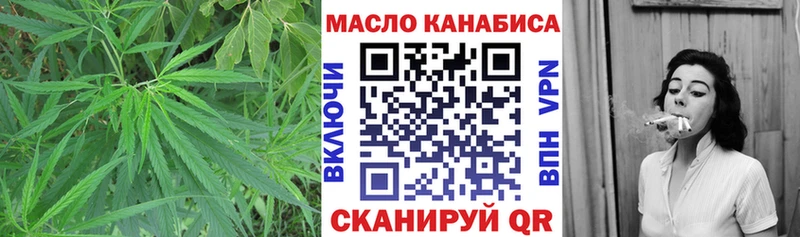 Купить где  Дербент  ТГК вейп с тгк 